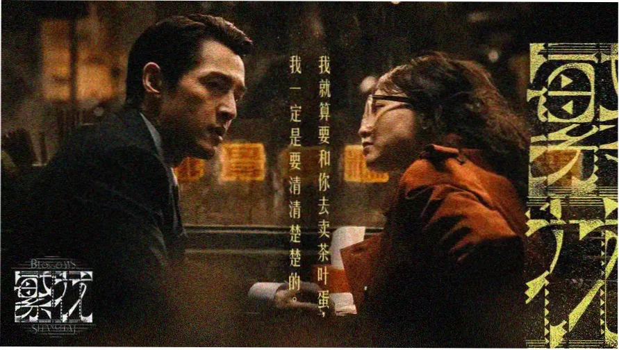 我的前半生电视剧全集免费播放 高清海报