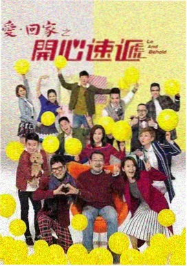 我的前半生演员表 靳东马伊琍